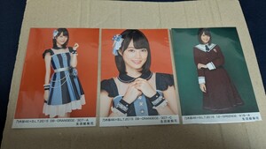 比較的美品 乃木坂46 生田絵梨花 B.L.T2015 3枚 写真