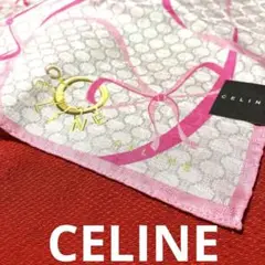 CELINE セリーヌハンカチ透かしロゴ入り　リボン　マカダム　未使用シール付