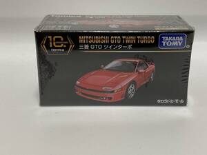 未開封　トミカプレミアム　10周年復刻版　　18　三菱　GTO　ツインターボ