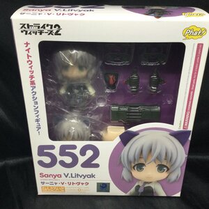 ★1円~ ねんどろいど ストライクウィッチーズ2 サーニャ・V・リトヴャク フィギュア ※商品詳細を必ずご確認ください。