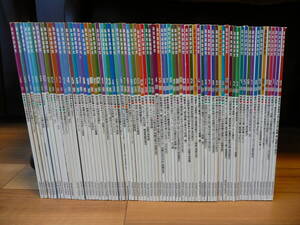 高校英語研究　研究社　1990年4月号～1996年３月号(最終号)　72冊セット　＋　臨時増刊号　3冊　＋　おまけ　2冊