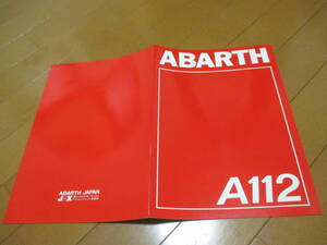 45753　カタログ ■ＡＢＡＲＴＨ　アバルト　Ａ１１２ 1983　発行●16　ページ