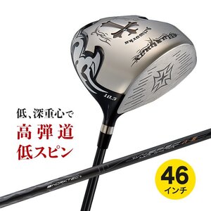 ☆新品☆WORKS GOLF 大型ヘッド ワイルドマキシマックス ルール適合モデル 9.5 10.5 メーカーオリジナル V spec αⅢシャフト仕様 R / S