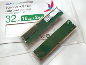 エイデータ ADATA PC4-25600(DDR4-3200)対応 16GB×2枚 AD4U3200716G22-D