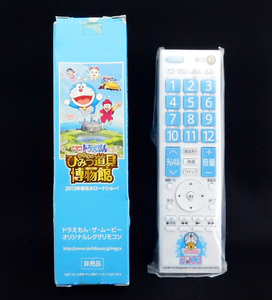 ドラえもん ・ザ・ムービー レグザ REGZA リモコン テレビ 非売品 東芝 TOSHIBA■ひみつ道具博物館 2013■箱付き■送料無料☆241115 1159