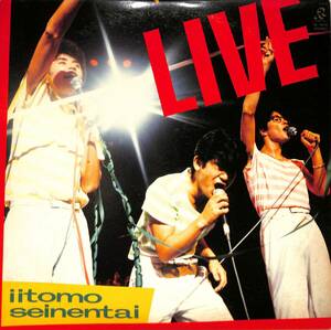 A00585844/LP/いいとも青年隊「Live(1983年：RL-3036)」