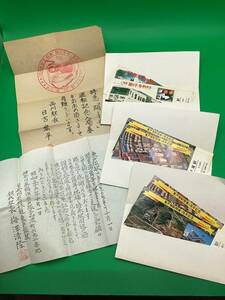 【】「L特急踊り子号 運転」記念入場券(品川駅,2枚組）1981,東京南鉄道管理局 / 東戸塚駅開業1周年記念入場券　切符 コレクション