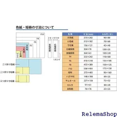 二ツ折り色紙 画仙紙 黄 1609