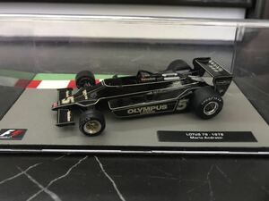 ロータス79 マリオアンドレッティ　1978年　1/43 - Deagostini F1マシンコレクション　デアゴスティーニ