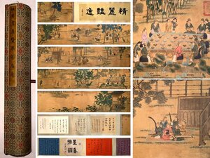 【安】中国明代画家「仇英書」長本「群賢畢集図手巻」巻き物 中国画 墨寶妙品 中国書道 古美味 古美術 069