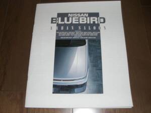 ブルーバード　アーバンサルーン　U12　【昭和63年　カタログのみ　37p】
