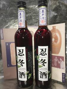 送料無料即決価格　どう飲む家康　徳川家康公が愛した忍冬酒　500ｍｌ　2本　アル分14%　浜松銘酒　長寿健康薬草酒　2023年製造品