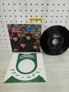 1-▼ EP ビートルズ ノー・リプライ エイト・デイズ・ ア・ウィーク OR-1189 THE BEATLES ジャケット汚れあり