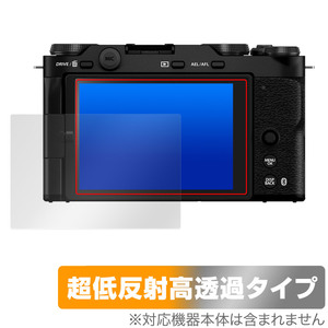 FUJIFILM X-M5 保護 フィルム OverLay Plus Premium for 富士フィルム ミラーレスデジタルカメラ アンチグレア 反射防止 高透過 指紋防止