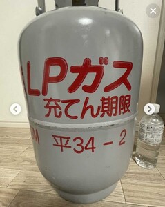 満タン　LPガス　小型タンク　ガスボンベ　送料2500円 東京池袋