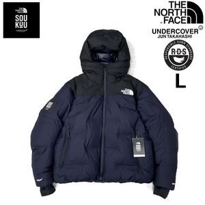 1円～!売切!【正規新品】THE NORTH FACE×UNDERCOVER◆SOUKUU CLOUD DOWN NUPSTE ダウン US限定 RDS 2WAY コラボ(L)紺 240617-413