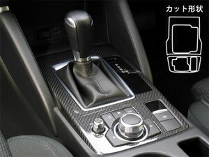 hasepro ハセプロ マジカルアートシートNEO シフトパネル CX-5 KE5AW KE5FW KEEAW KEEFW 2015/1～