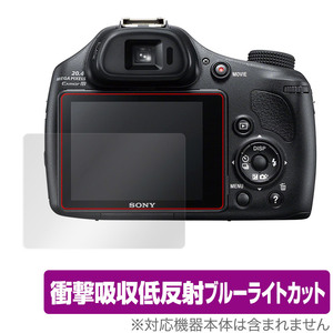 Cyber-Shot DSC-HX400V 保護 フィルム OverLay Absorber for ソニー サイバーショット DSCHX400V 衝撃吸収 低反射 ブルーライトカット 抗菌