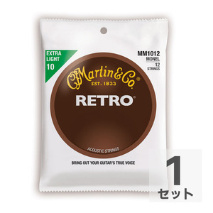 マーチン 12弦用アコギ弦 MARTIN MM1012 Retro Acoustic Monel Nickel Extra Light 12弦用アコースティックギター弦