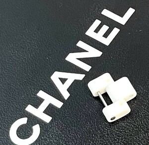 CHANELコマ◆正規品◆超美品◆シャネル　J12 セラミック 38/41ｍｍ用コマベルトブレス駒1.7㎝幅17mm白ホワイト38/41用メンズレディース時計