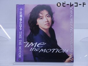 小比類巻かほる「Time The Motion」LP（12インチ）/HMV Record Shop(HRLP314)/邦楽ロック