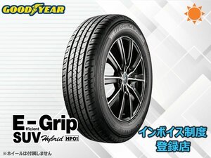 【組換チケット出品中】新品 グッドイヤー EfficientGrip SUV HP01 285/50R20 112V