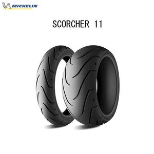 ミシュラン MICHELIN 397891 SCORCHER 11(スコーチャー11) フロント 160/60R18 M/C 70V TL MIC4985009548103