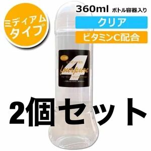 2個セット toysfan トイズファン プロ業務用 フォーピュアローション クリア 360ml ミディアムタイプ 国産 日本製 潤滑ゼリー ローション