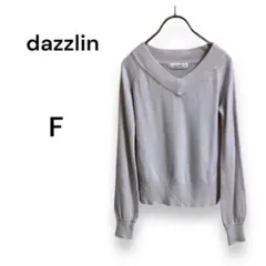 dazzlin  ダズリン　トップス　Vネック薄手ニット  Fサイズ　シンプル