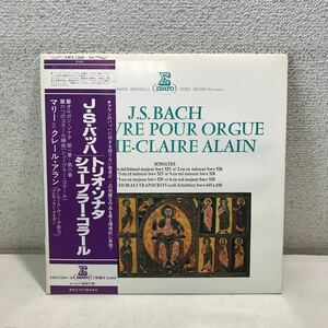 CB01▲ LP レコード　バッハ　トリオソナタ/シュープラーコラール　マリークレールアラン(オルガン) 2枚組　帯付き　美盤　▲240125