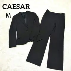 極美品 CAESAR ビジネス パンツスーツ ストライプ 黒 セットアップ