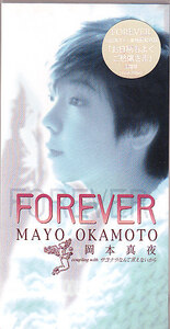 ◎CDシングル　岡本真夜　FOREVER