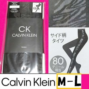 匿名★同梱歓迎【ZZ】★Calvin Klein ウェーブパターンサイドストライプ ゼブラ 80デニール タイツ ストッキング M-L パンスト 日本製