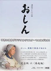 【中古】連続テレビ小説 おしん 完全版 6 再起編　ブルーレイ