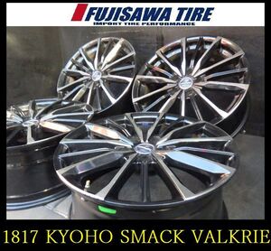 【1817】OG5212134◆KYOHO SMACK VALKRIE◆18x8J 5穴 PCD114.3 +45◆4本 アルファード　ヴェルファイア などに