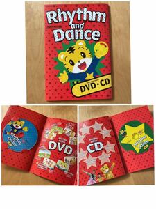 美品 こどもちゃれんじ ぽけっと English イングリッシュ DVD CD リズムアンドダンス rhythm&dance しまじろう 英語 英語教材 Benesse