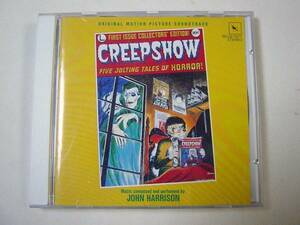 クリープショー(CREEPSHOW) サウンドトラック/ジョン・ハリソン