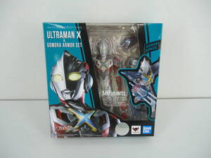 O9037 送料無料！ S.H.Figuarts ウルトラマンエックス&ゴモラアーマーセット ウルトラマンX 商品説明欄必読