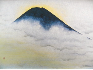 小山硬、【雲海富士】、希少な画集より、新品高級額・額装付、状態良好、送料無料、絵画 日本画 日本の画家、風景画 富士山