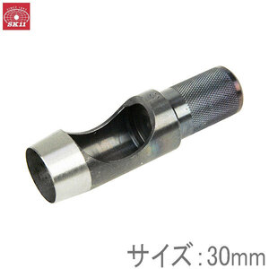 SK11 穴あけポンチ 皮ポンチ 30mm 穴あけパンチ 1穴 工具 レザー ゴム