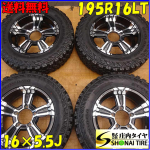 夏4本SET 会社宛 送料無料 195R16×5.5J 104/102 LT ヨコハマ ジオランダー M/T G003 マッド アルミ ジムニー JB64 JB63 特価 NO,Z8344