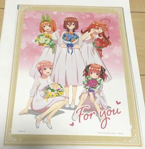 五等分の花嫁　イラストポートレート　G ガチャ