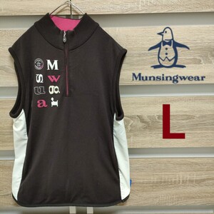 Munsingwear（マンシングウェア）ベスト Lサイズ ブラウン×ホワイト 美品（80）LG5032 5F TQ DESCENTE 日本製 ■ネコポス発送！