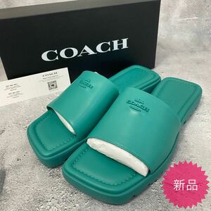 新品 未使用 COACH コーチ サンダル スリッパ 付属品付き