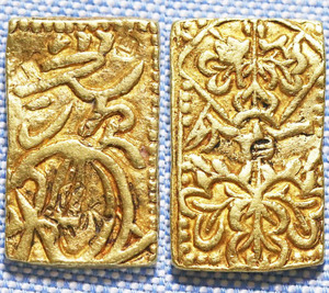 享保一分判金　美品　-2764