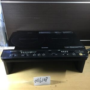 (0116108H) IRIS OHYAMA アイリスオーヤマ 2口IHコンロ　IHK-W1S-B 中古品