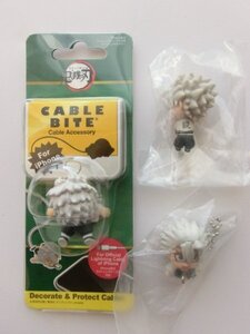 鬼滅の刃　不死川実弥　CABLE BITE(ケーブルバイト)＆ハグコット＆つまんでつなげてますこっと