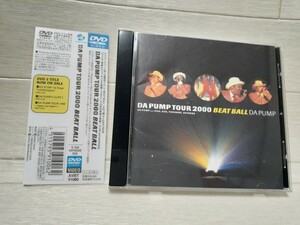 DVD DA PUMP TOUR 2000 BEAT BALL◆ダ・パンプ