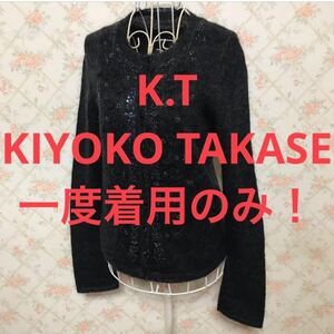 ★K.T KIYOKO TAKASE/ケーティーキヨコタカセ★一度着用のみ★ノースリーブニットソー.長袖カーディガン.アンサンブル9(M) トップス