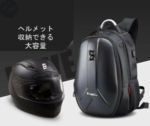 ZJM40 バイク用 リュックサック 高コスパ USB充電 バックパック ツーリング ヘルメットバッグ